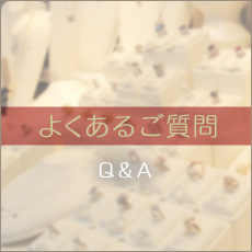 �悭���邲����EQ&A